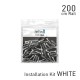 Artiteq Top Rail White 200cm KIT